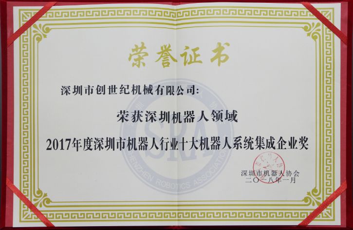 必赢国际加工中心