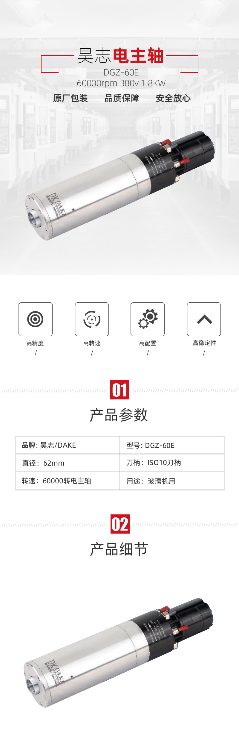 BWIN·必赢(中国)唯一官方网站