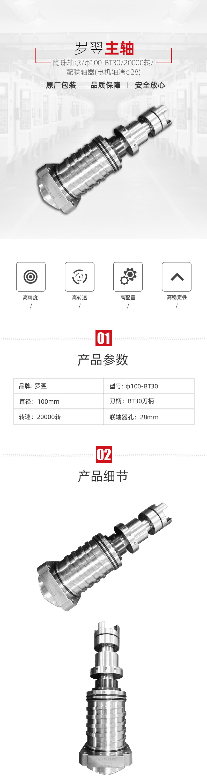 BWIN·必赢(中国)唯一官方网站