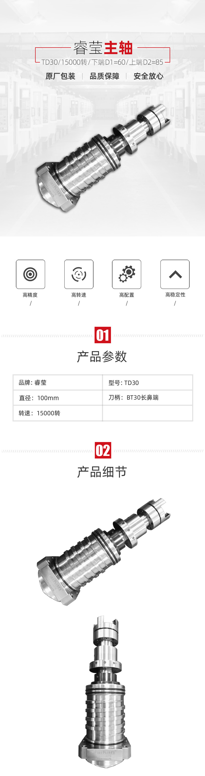 BWIN·必赢(中国)唯一官方网站