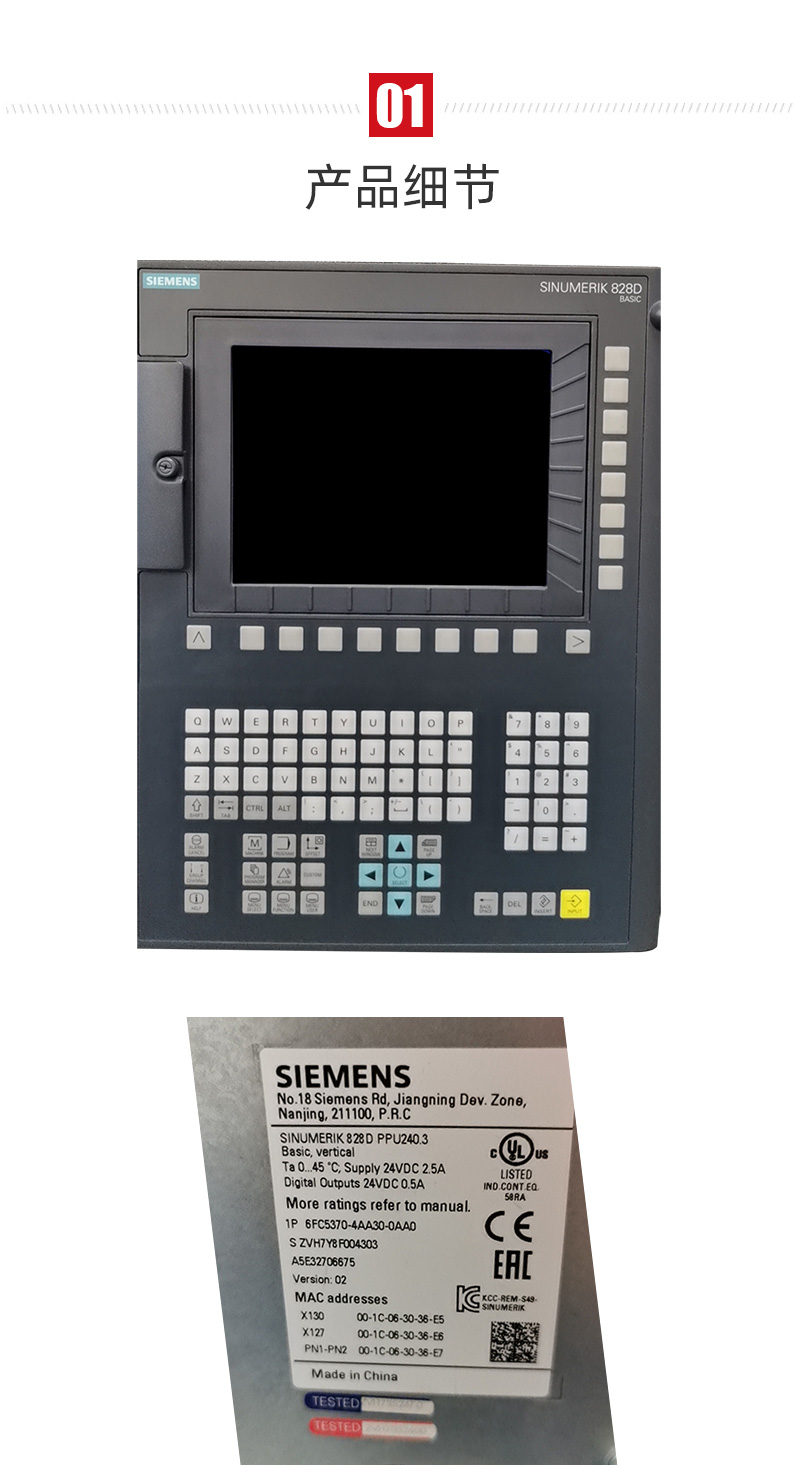 BWIN·必赢(中国)唯一官方网站