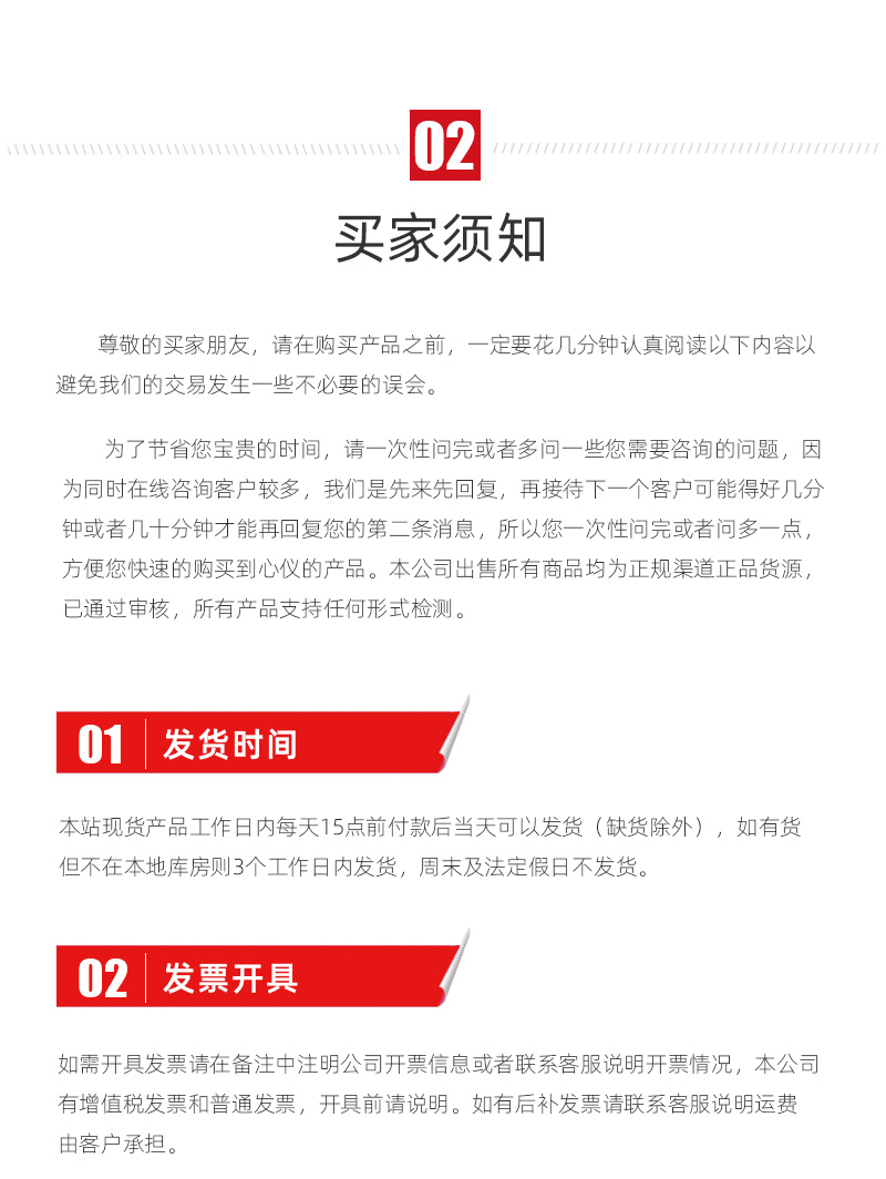 BWIN·必赢(中国)唯一官方网站