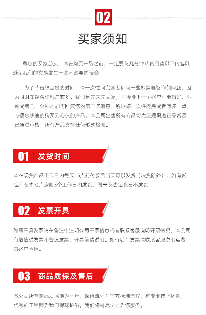 BWIN·必赢(中国)唯一官方网站