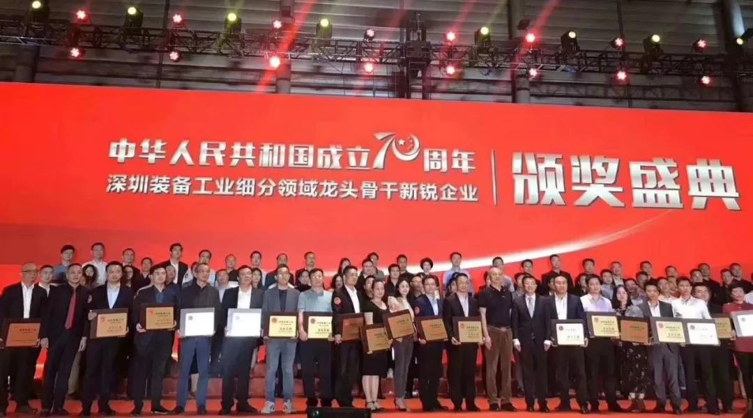 必赢国际精机 龙头企业