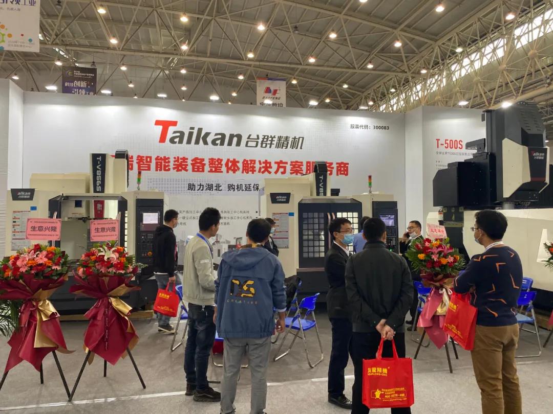 必赢国际精机武汉机床展