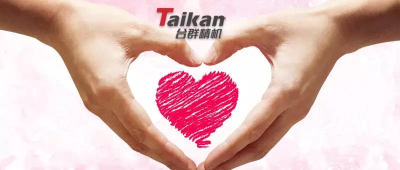 必赢国际阳光服务平台