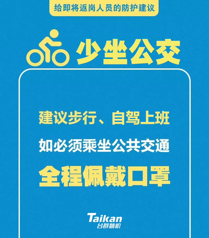 BWIN·必赢(中国)唯一官方网站