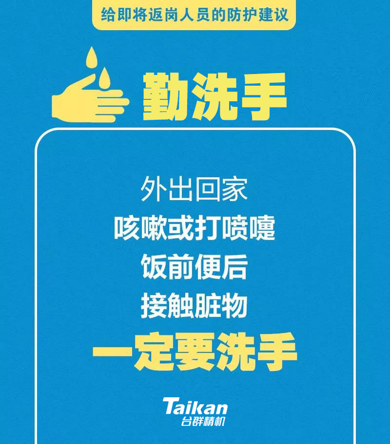 BWIN·必赢(中国)唯一官方网站