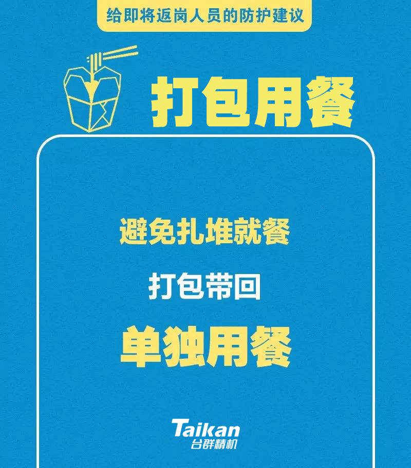 BWIN·必赢(中国)唯一官方网站