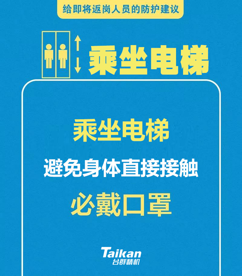 BWIN·必赢(中国)唯一官方网站