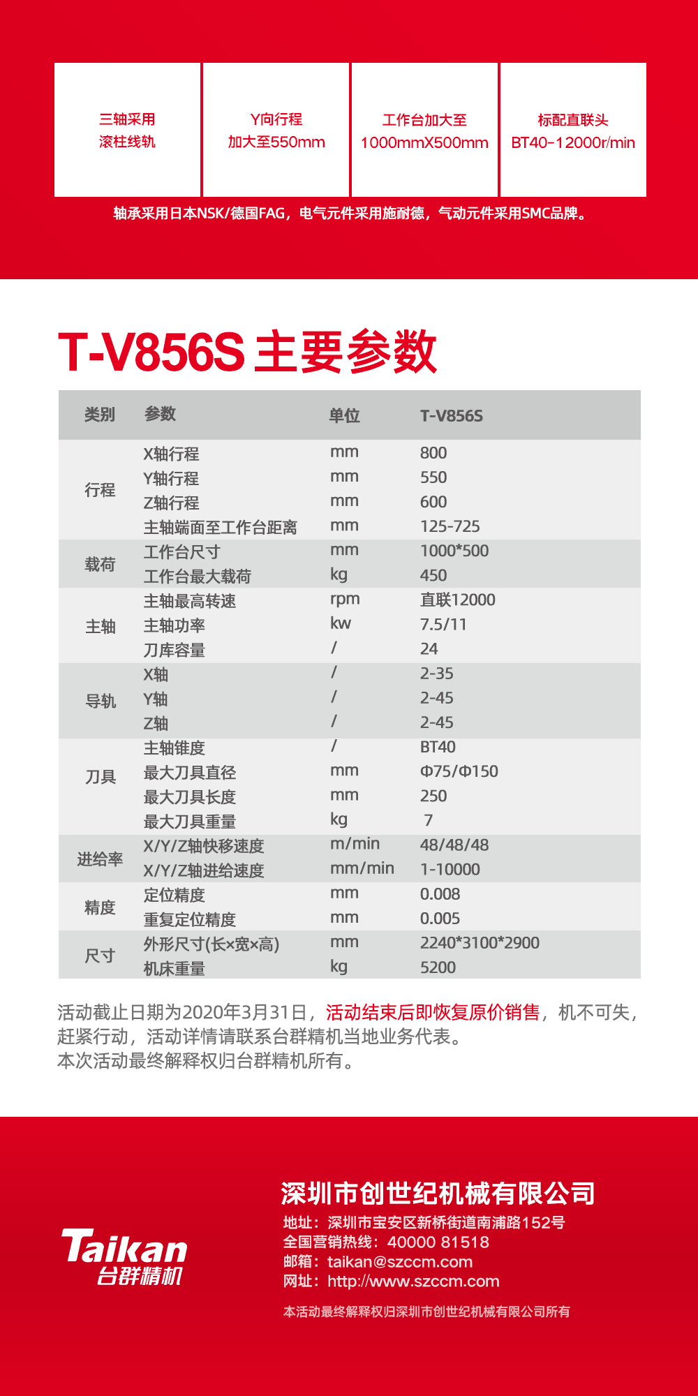 BWIN·必赢(中国)唯一官方网站