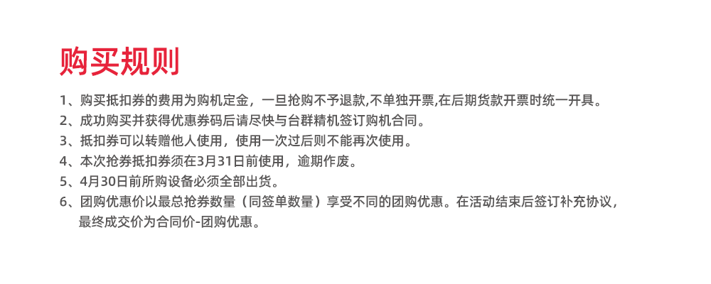 BWIN·必赢(中国)唯一官方网站