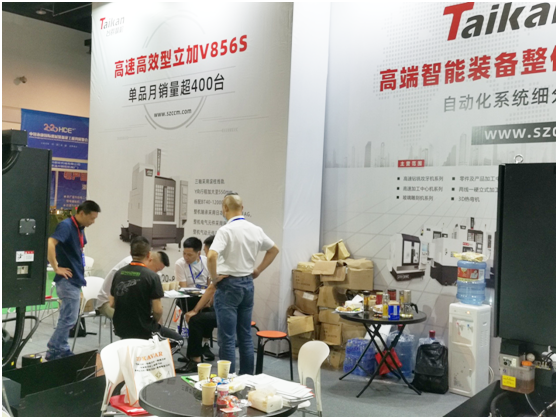 必赢国际精机加入永康国际机械装备展