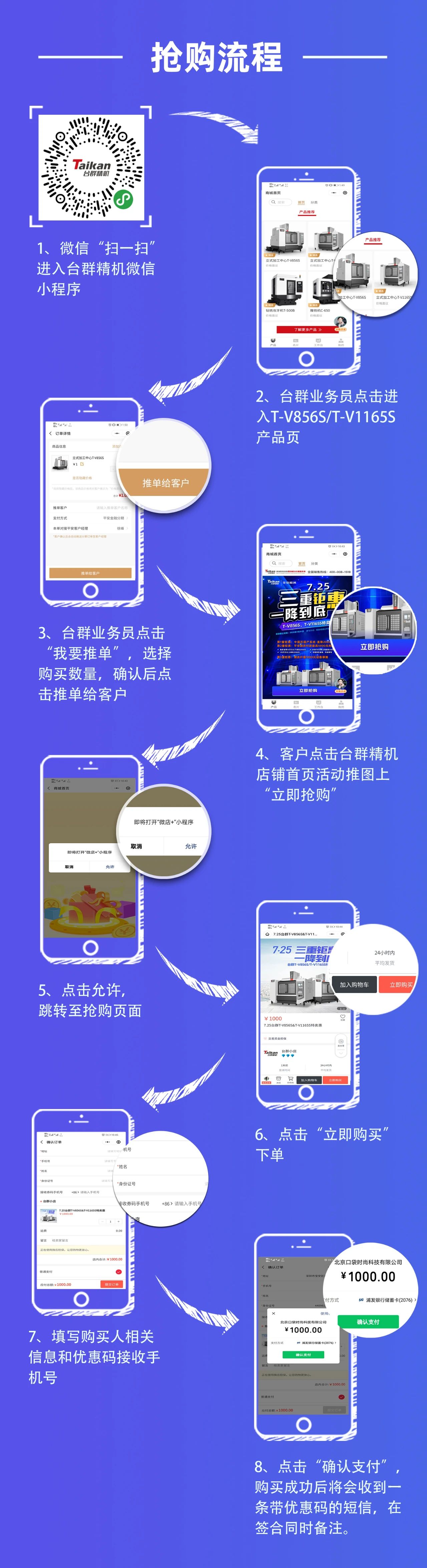 BWIN·必赢(中国)唯一官方网站