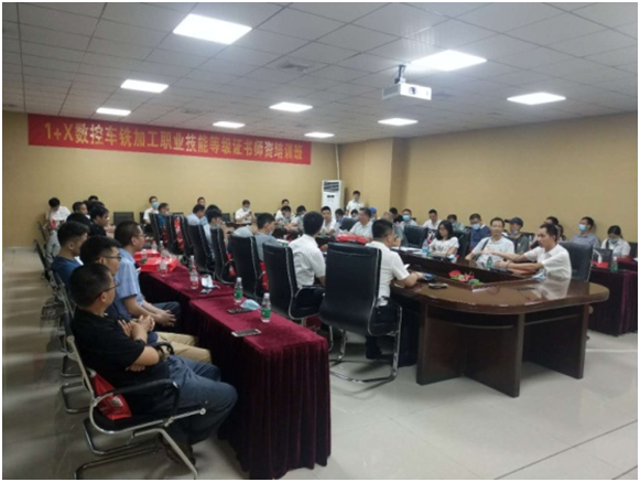 必赢国际精机培训班