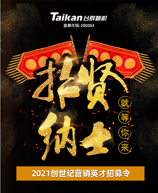 BWIN·必赢(中国)唯一官方网站