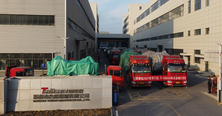 BWIN·必赢(中国)唯一官方网站