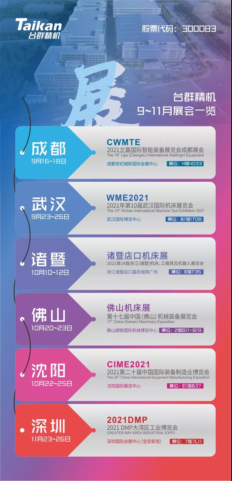 BWIN·必赢(中国)唯一官方网站
