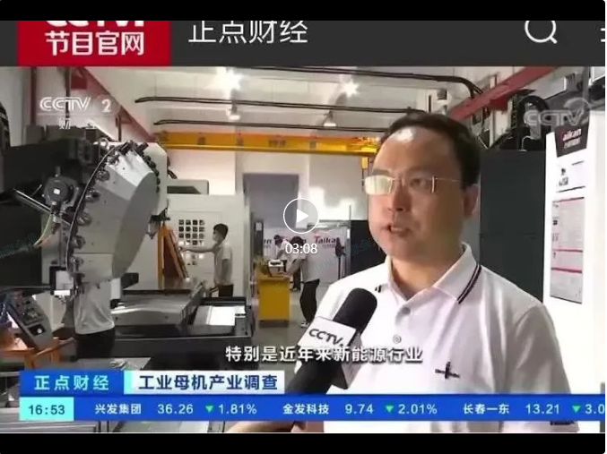 BWIN·必赢(中国)唯一官方网站