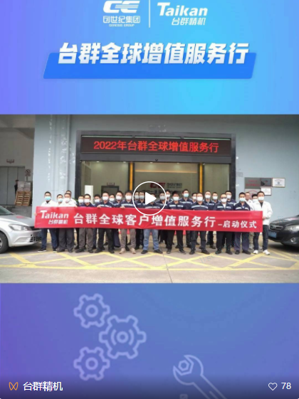 BWIN·必赢(中国)唯一官方网站