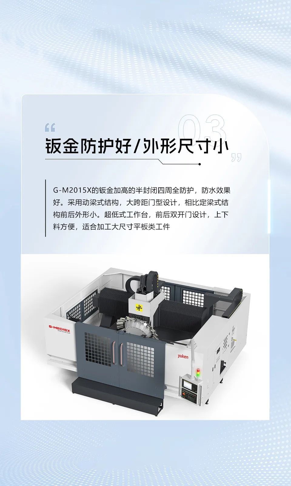 BWIN·必赢(中国)唯一官方网站