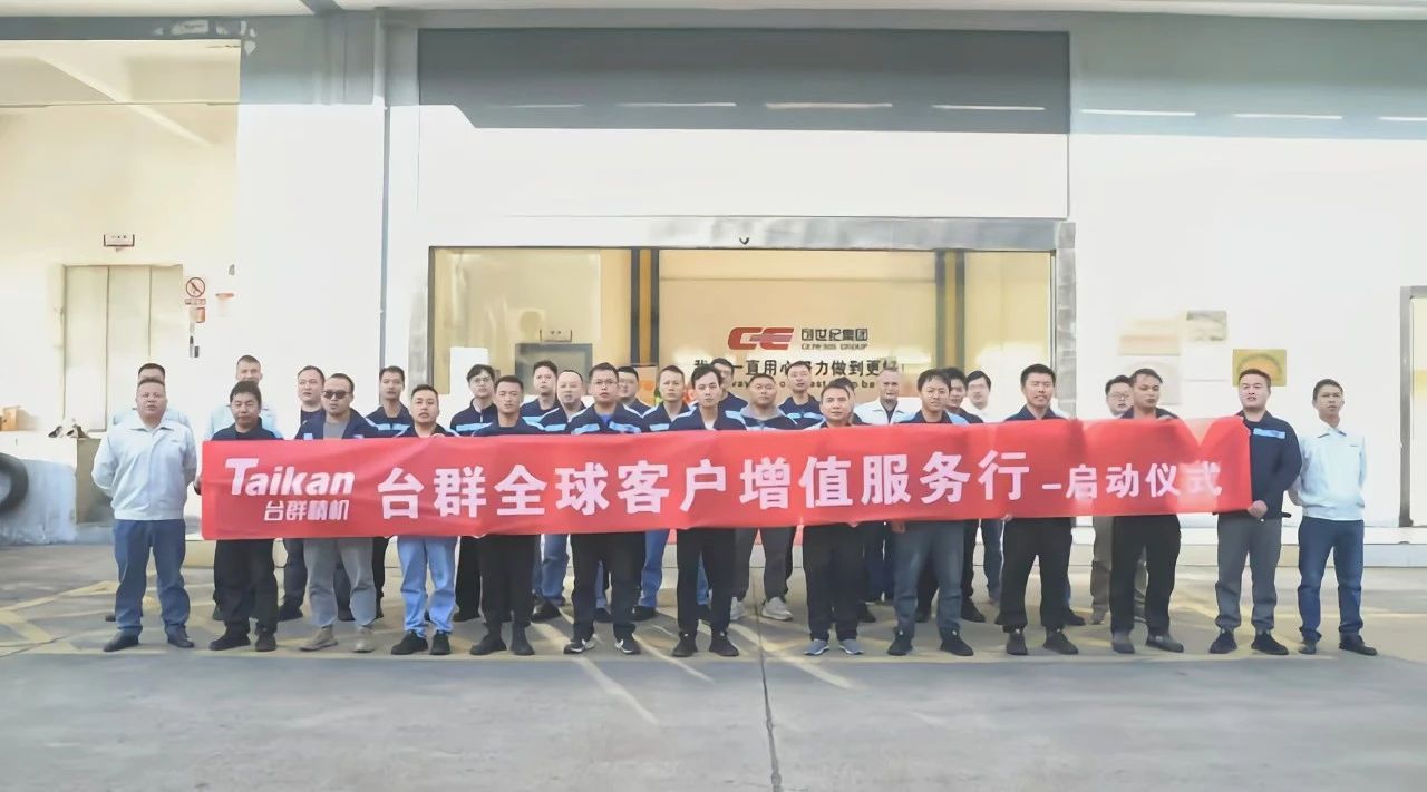 BWIN·必赢(中国)唯一官方网站