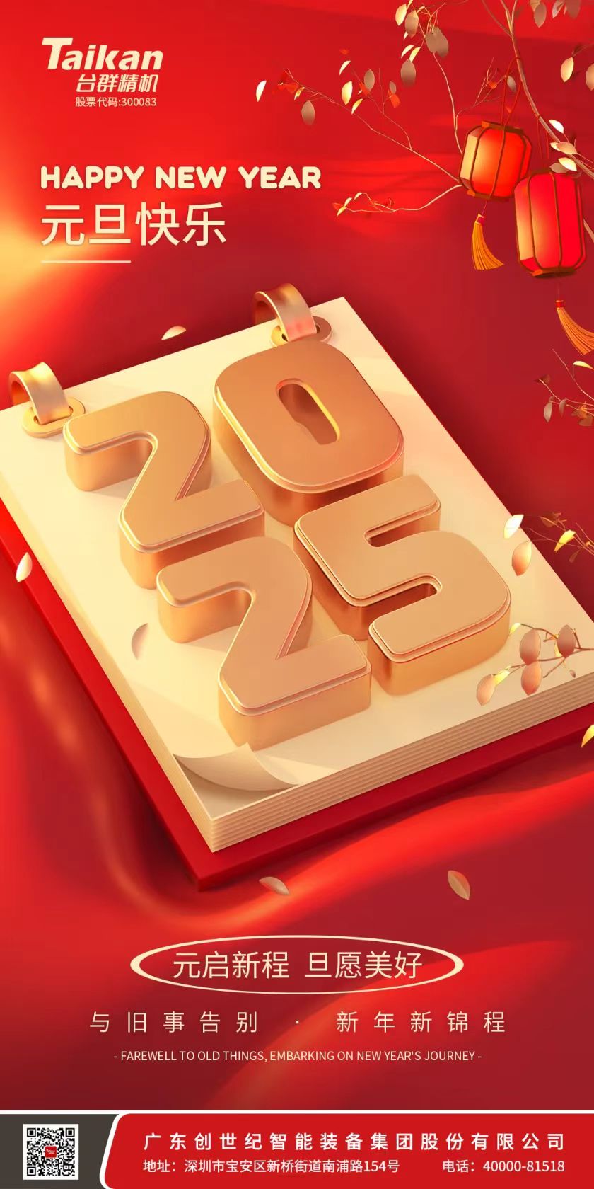 BWIN·必赢(中国)唯一官方网站