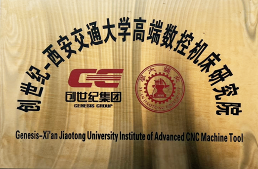 BWIN·必赢(中国)唯一官方网站