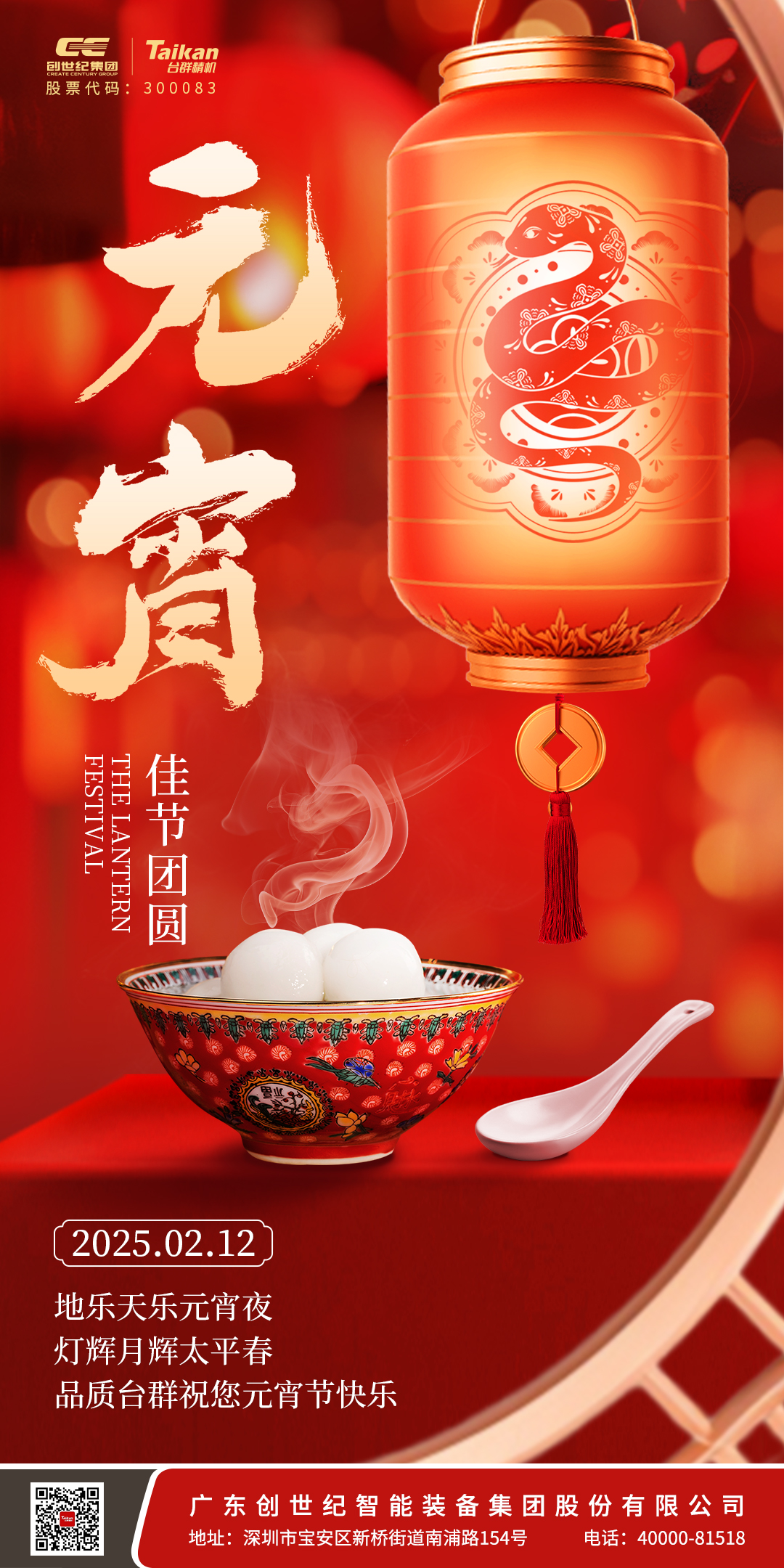 BWIN·必赢(中国)唯一官方网站