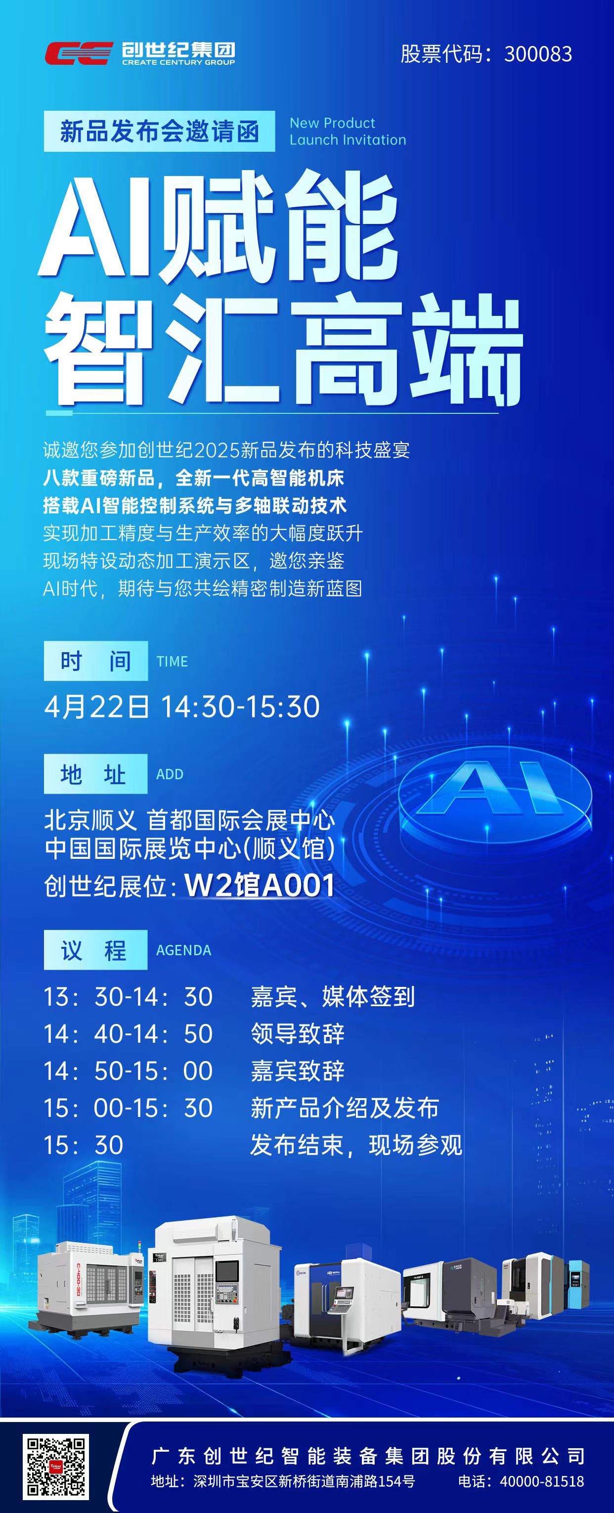 BWIN·必赢(中国)唯一官方网站