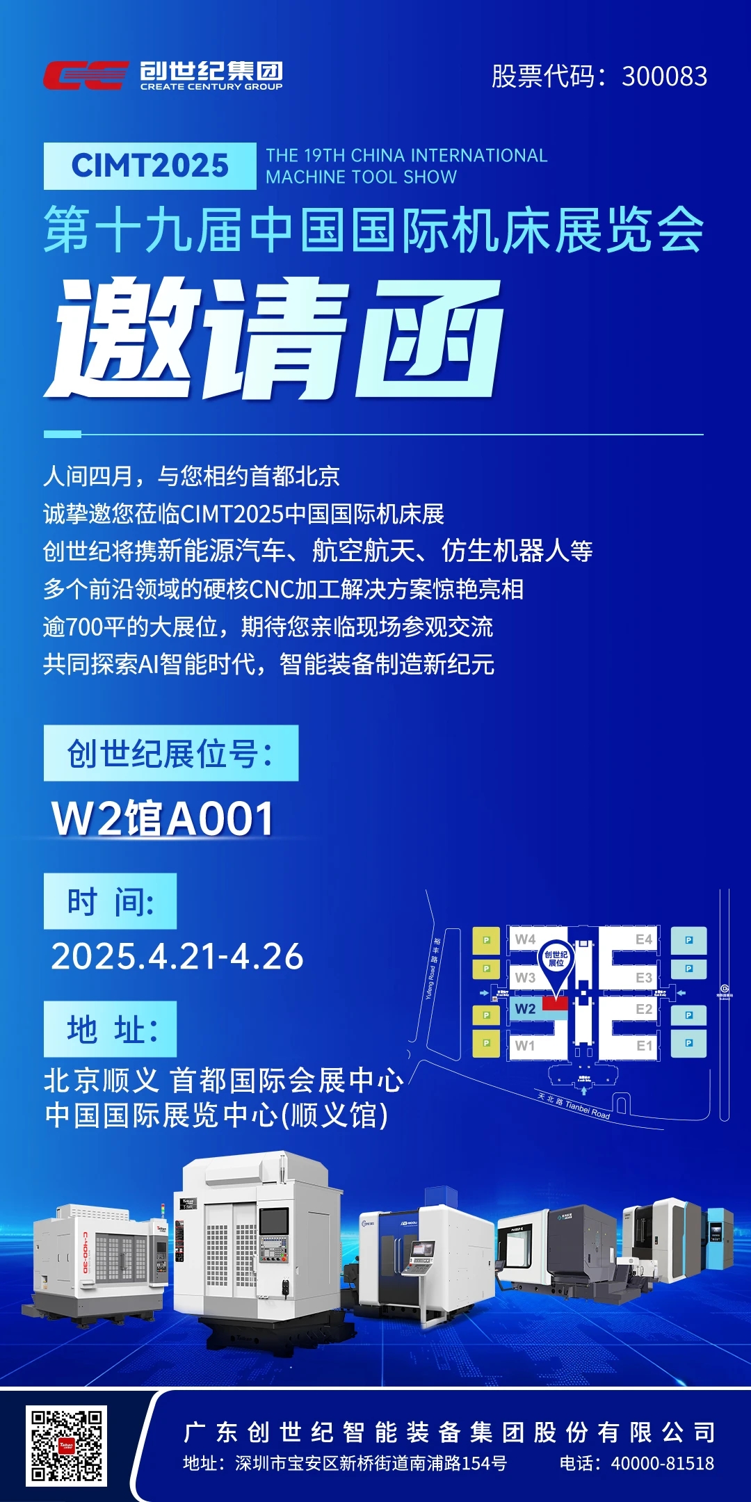 BWIN·必赢(中国)唯一官方网站