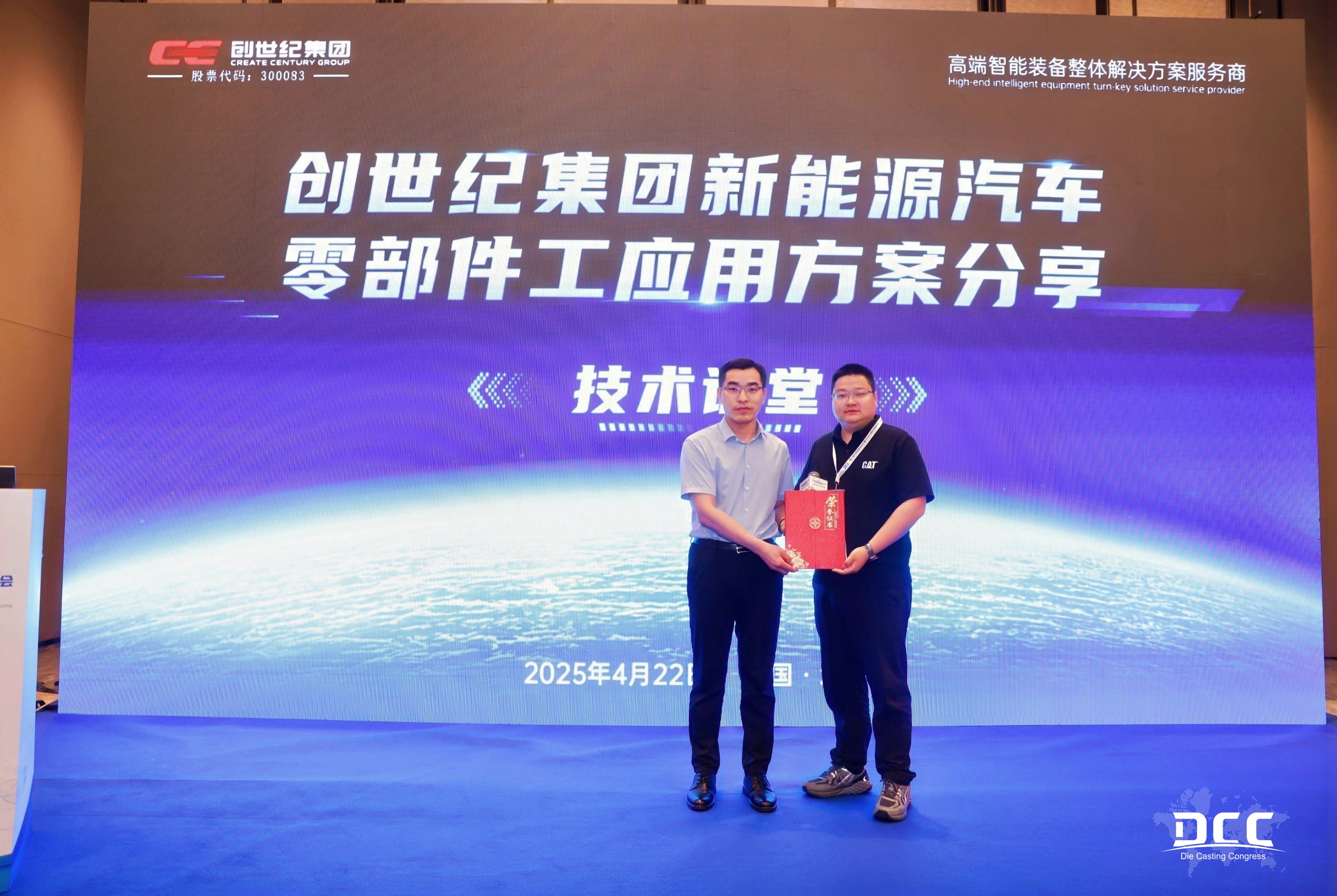 BWIN·必赢(中国)唯一官方网站