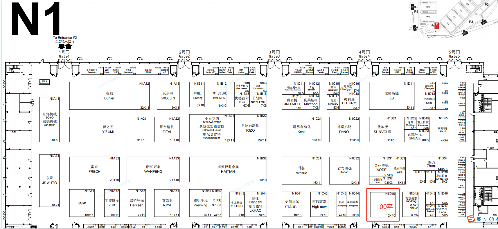 BWIN·必赢(中国)唯一官方网站