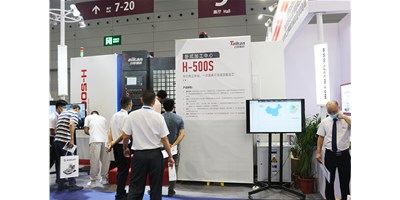 必赢国际新贵卧式加工中心H-500S