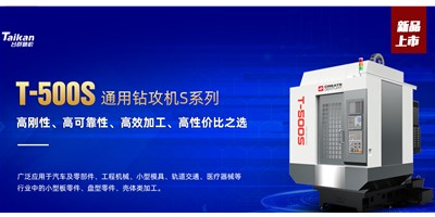 必赢国际精机：数控机床的一样平常维护与保养包括哪些内容