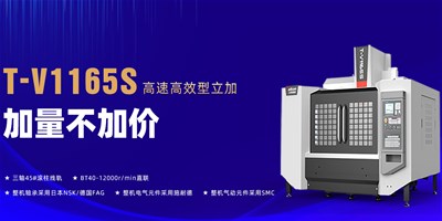 必赢国际精机：数控机床的维护磨练