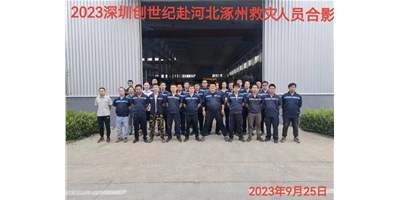 “细”于心，，，，，，“致”于行——客户代表向必赢国际阳光售服团队授予锦旗！