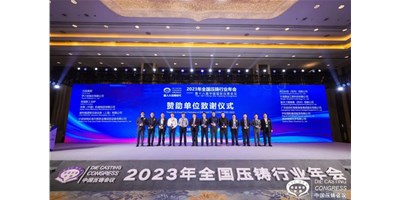 创世纪集团：聚焦新能源，，，，，，整合工业链高质量协同生长