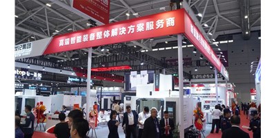 【2024 DMP】创世纪集团亮相工业奥斯卡，，，，，，，，高端智能装备成焦点！