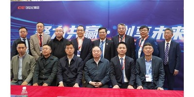创世纪集团CCMT2024签署多项战略相助协议，，，，，，，同谋机床工业新篇章