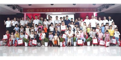 创世纪集团第八届暑期爱心幼儿园盛大开幕，，，，，，，，共绘生长蓝图！