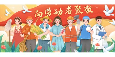 五一放假通知 | 创世纪集团售后服务不打烊，，，，，，；；；；；Ｑ改锨胧蘸茫