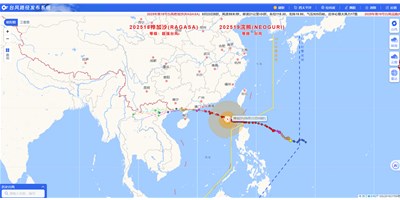 超强台风“桦加沙”来袭，，，，，怎样在风暴中守护您的机床？？？？？