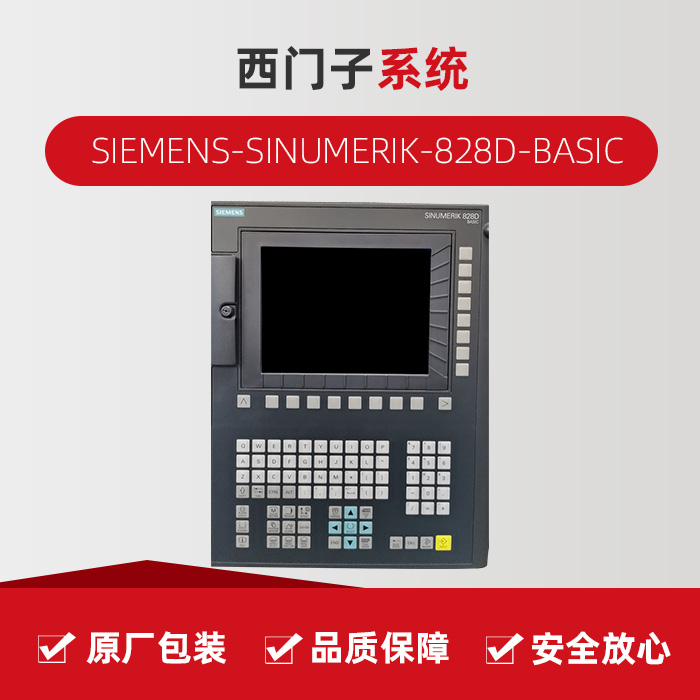 BWIN·必赢(中国)唯一官方网站